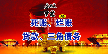 崇仁要债公司