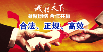 崇仁讨账公司